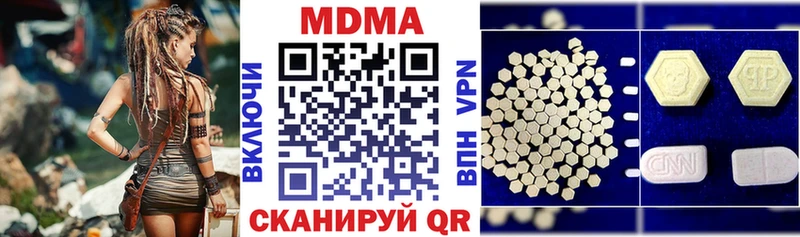 МДМА кристаллы  mega сайт  Кандалакша  наркота 
