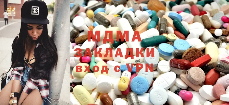 MDMA VHQ  Кандалакша 