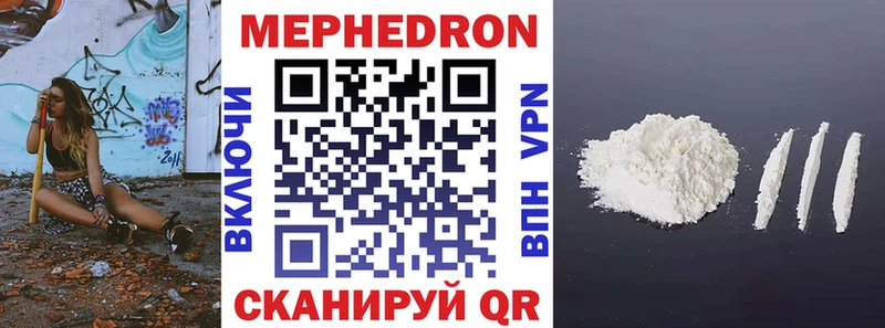 Мефедрон кристаллы  Кандалакша 