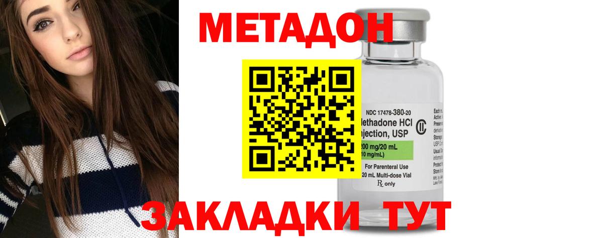 Гашиш  Alpha PVP СОЛЬ кристаллы  Кандалакша  Меф МЯУ МЯУ   Вход с VPN  Марихуана 