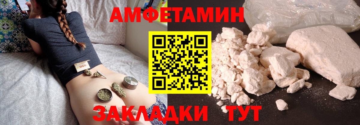 Первитин пудра Кандалакша