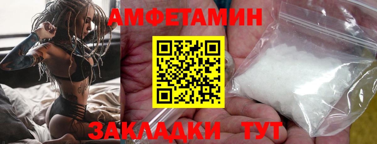 Первитин  Вход с VPN  Первитин витя  Кандалакша  Первитин витя 