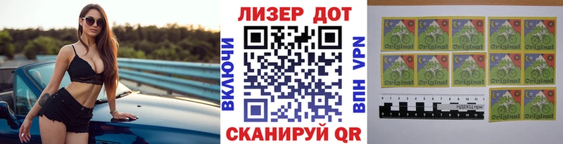 ОМГ ОМГ рабочий сайт  Кандалакша  Марки N-bome 1,5мг 