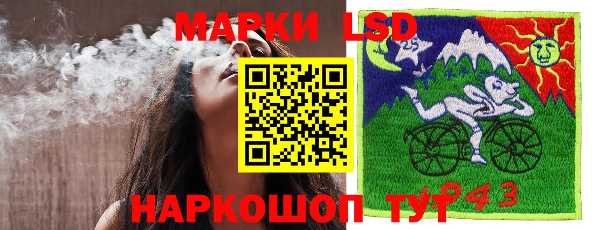 Марки N-bome 1500мкг  Вход с VPN  Кандалакша  Марки N-bome 1500мкг 