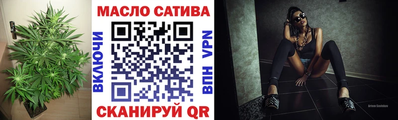 ТГК жижа  Кандалакша 