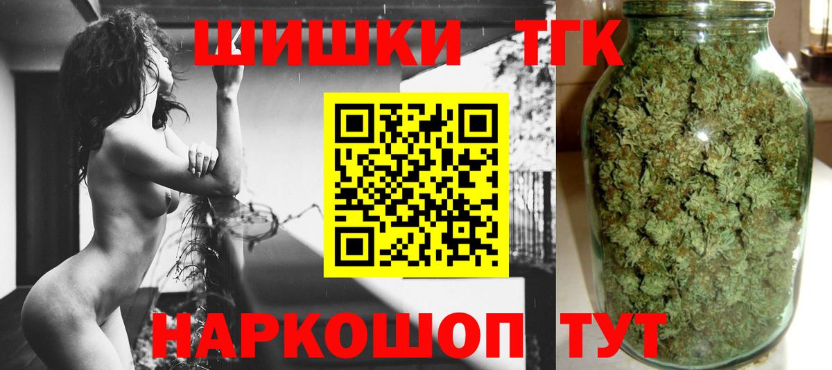 Конопля конопля  Бошки Шишки Bruce Banner  МАРИХУАНА OG Kush  Кандалакша  Вход с VPN 