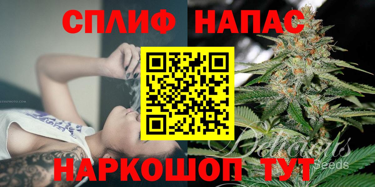 Канабис THC 21% Кандалакша